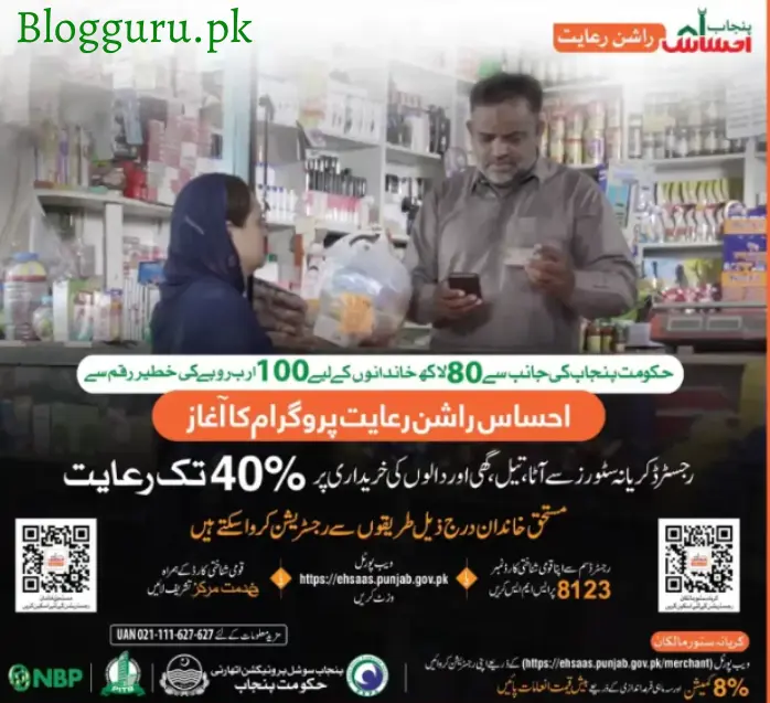 Telenor Quiz Today